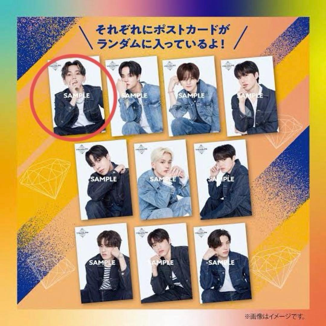 treasure トレジャー ラックス ダヴ ポストカード ヒョンソク - メルカリ