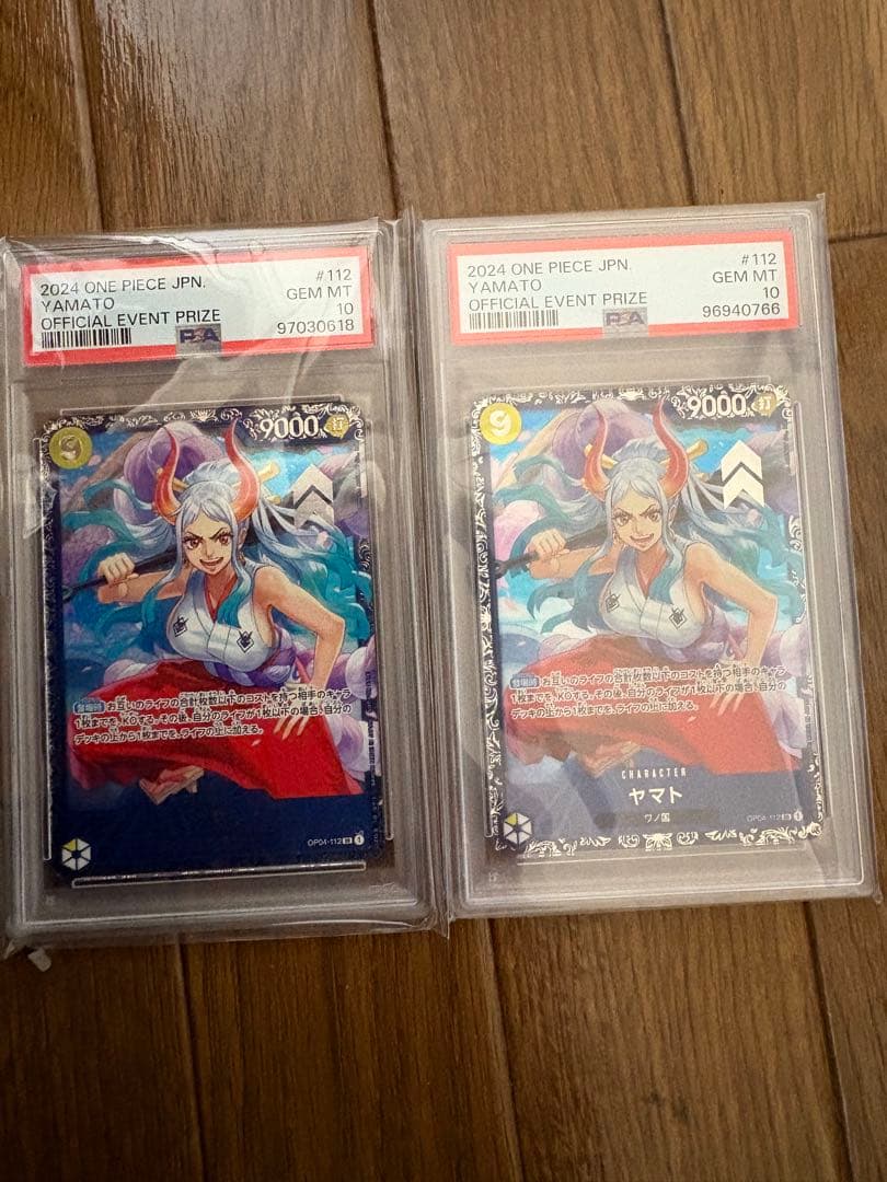 ワンピースカード　フラッグシップ　ベスト8 プロモ　ヤマト　psa10 2セット 2026年最新】ヤマト フラッグシップの人気アイテム - メルカリ