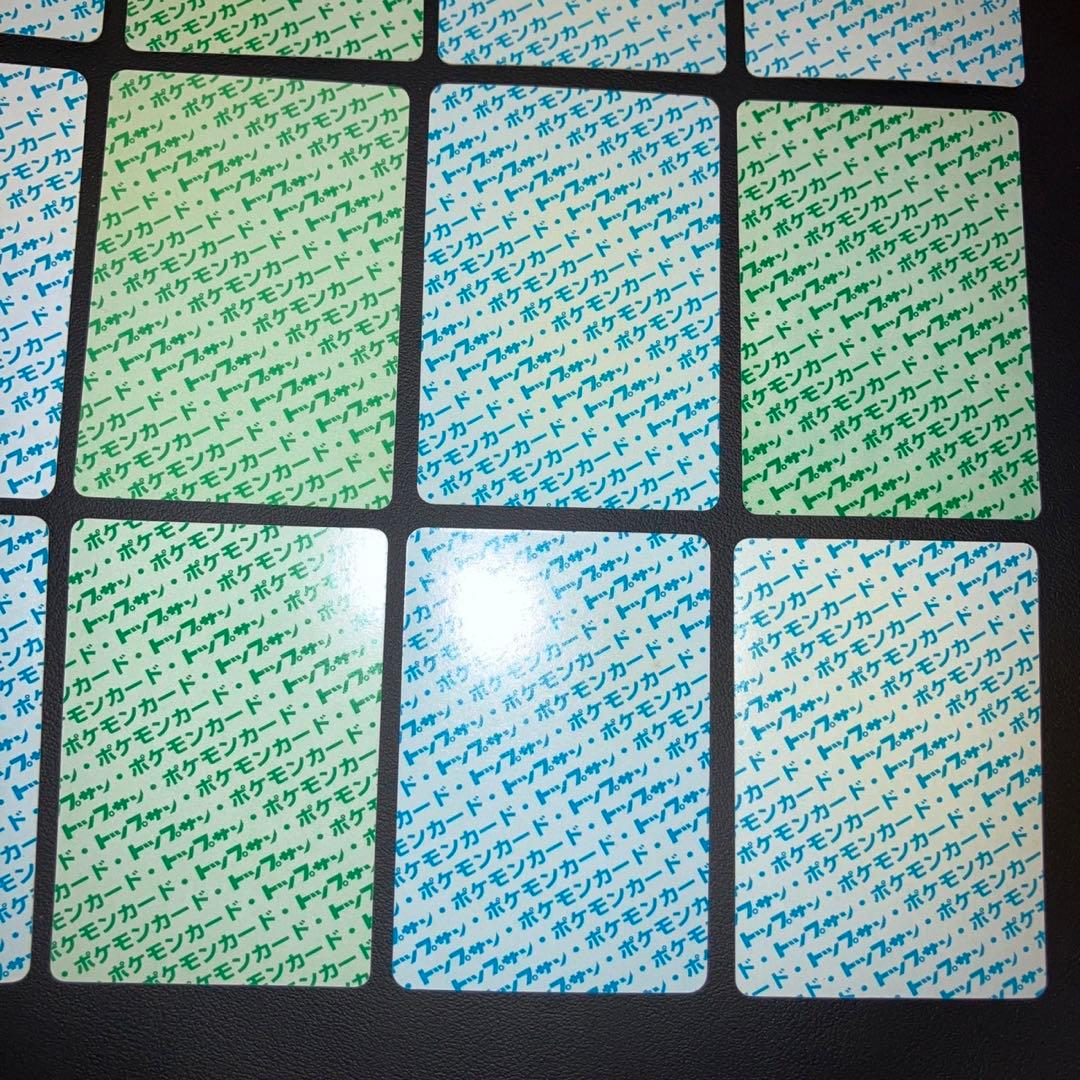 【超爆アド　極美品半分以上　残り美品】トップサン　15 枚　裏　青