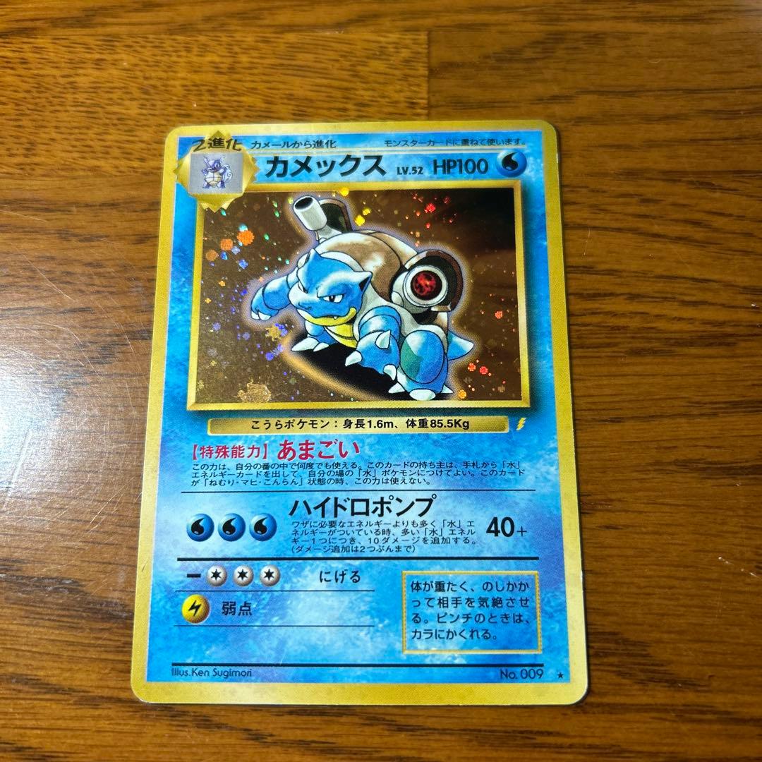 とりかえっこプリーズ」 キャンペーンカード3種類 - メルカリ