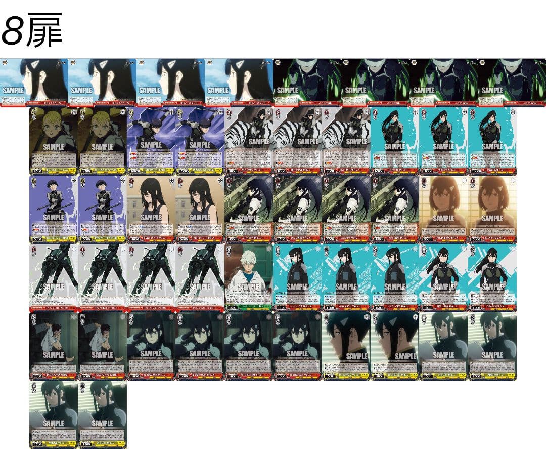 ヴァイスシュヴァルツ　怪獣8号　8扉デッキ ヴァイスシュヴァルツよりトライアルデッキ＆ブースターパック 怪獣8