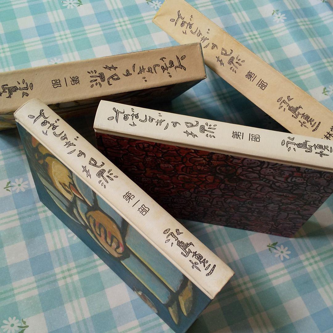 そのばしのぎの犯罪 限定版 1*2