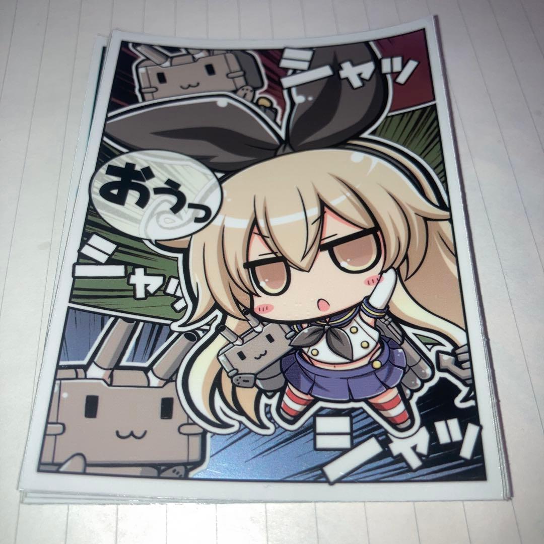 682 艦隊これくしょん 艦これ 島風 スリーブ 4枚 - メルカリ