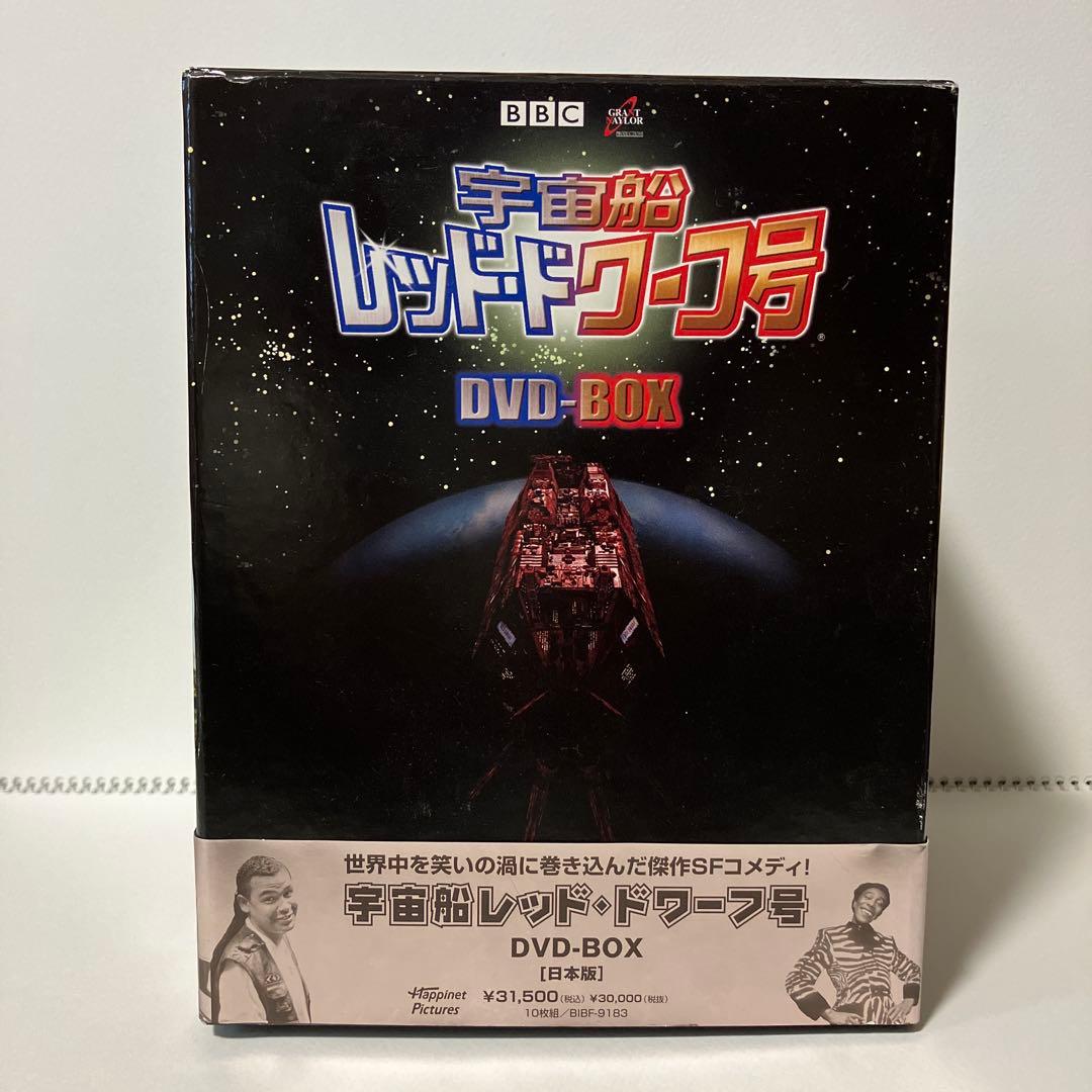 宇宙船レッド・ドワーフ号 DVD-BOX - メルカリ