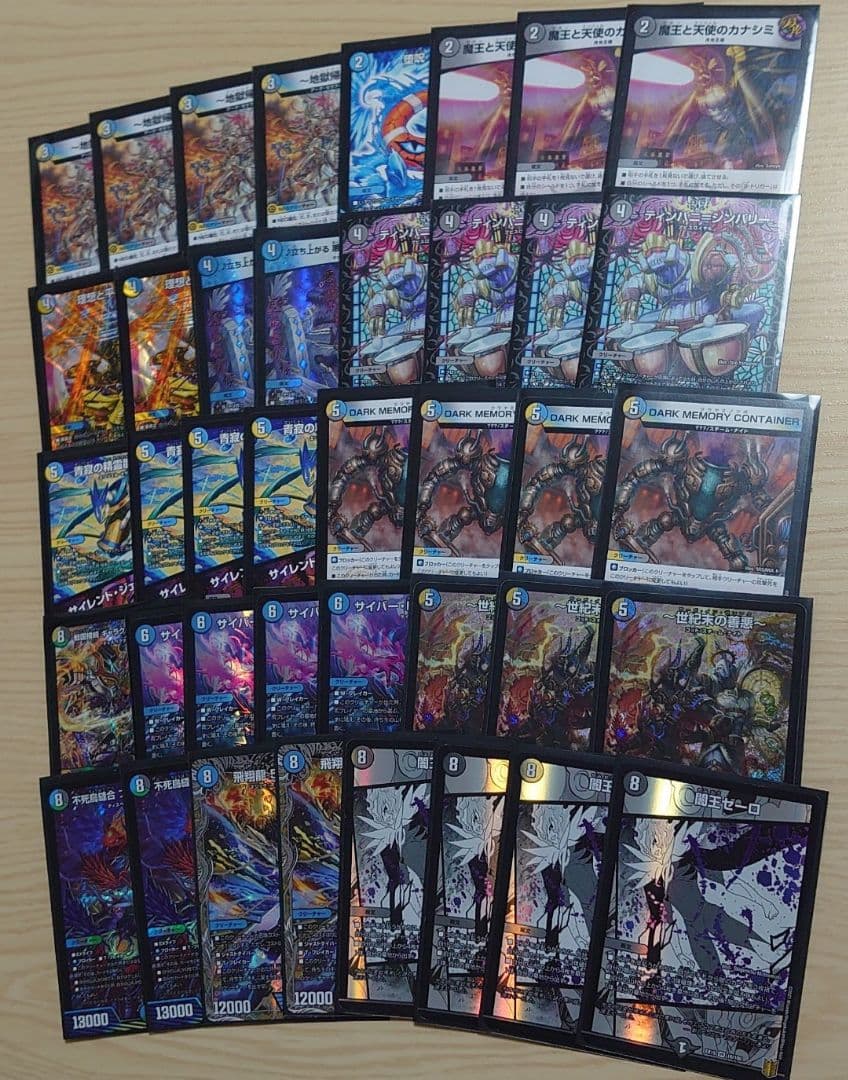 【匿名配送】ドロマーゼーロ ドロマーゼンアク デッキ販売 ドロマーゼーロ デッキ CS優勝 - メルカリ