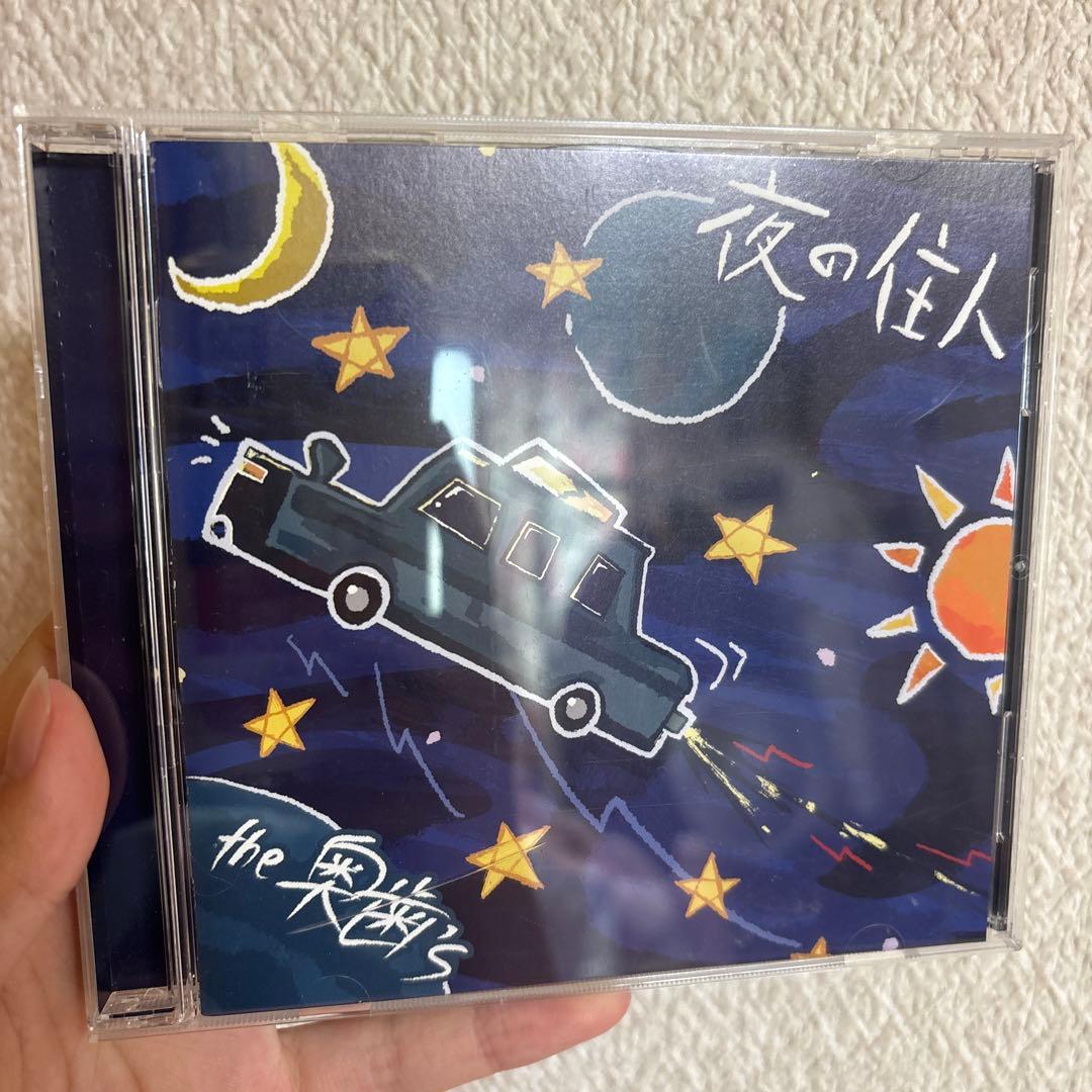 the奥歯's 夜の住人 CD - メルカリ