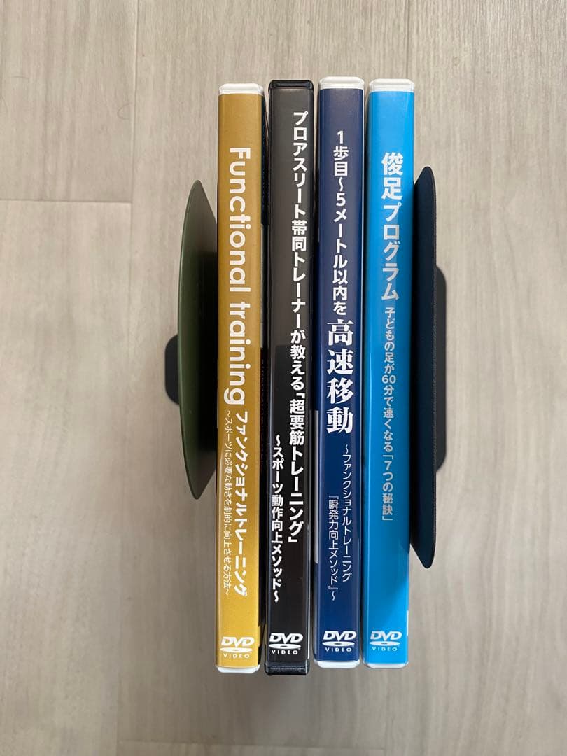 トレーニングDVD まとめ売り