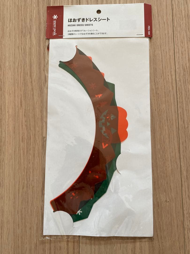 【廃盤品】 peak ほおずきドレスシート3種 スノーピーク　ハロウィン 親子で楽しむハロウィン!! 四国最大級のエンタメ施設 キスケ KITが