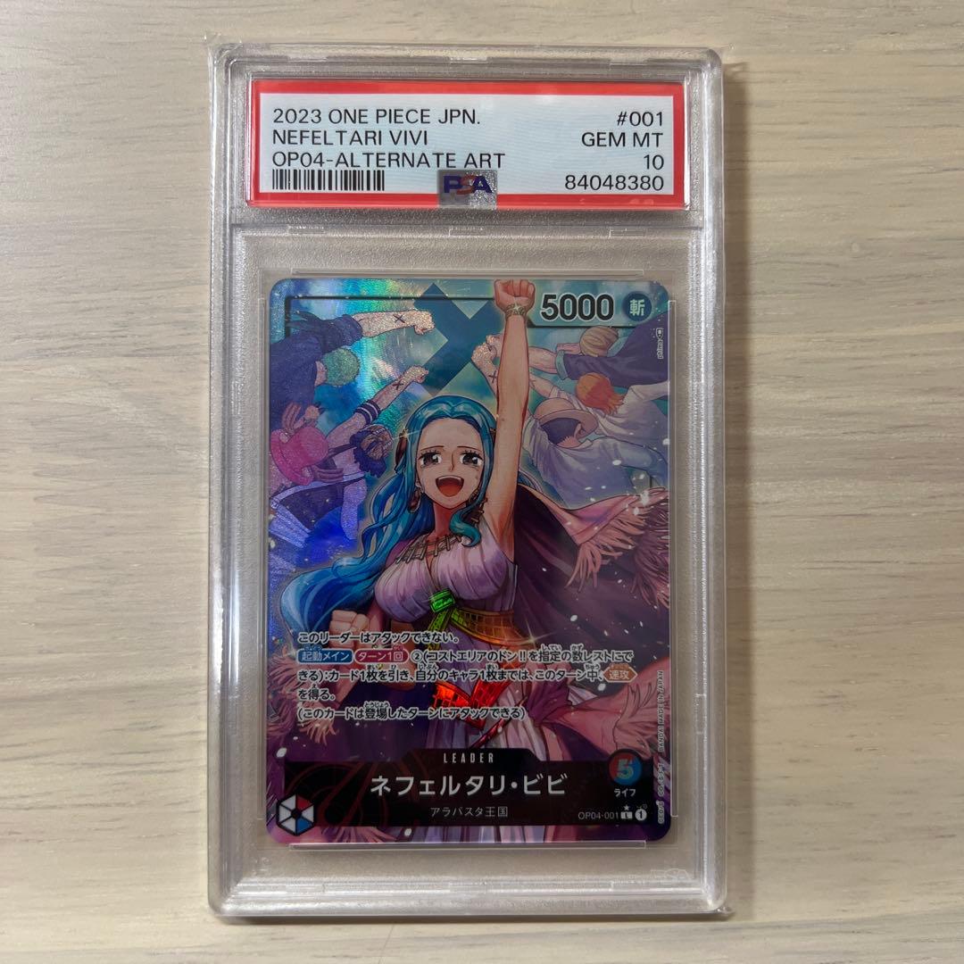 PSA10】ネフェルタリ・ビビ L リーダーパラレルOP04-001 - メルカリ