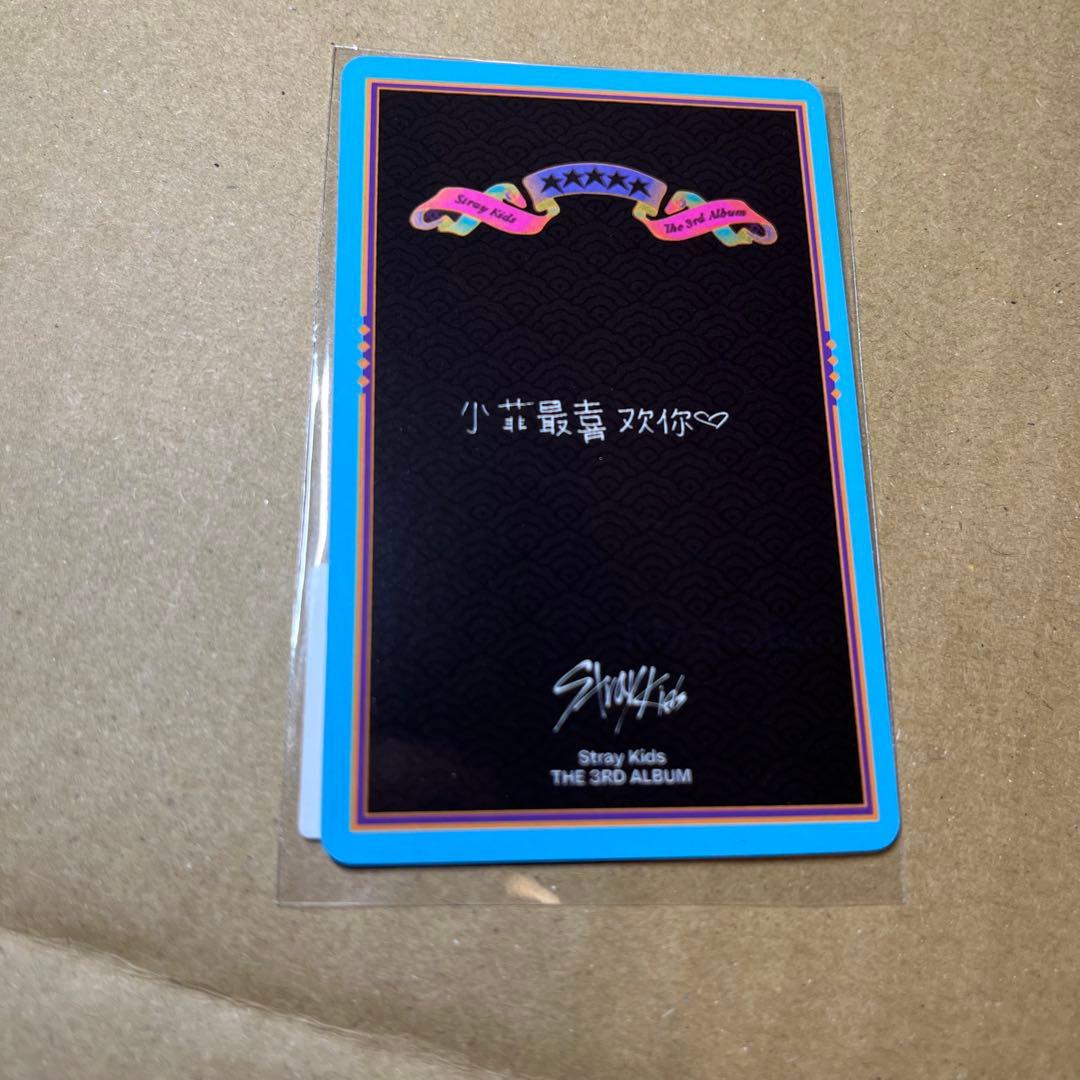 即日匿名配送 StrayKids Felix 5STAR KMS ヨントン 中華 - メルカリ
