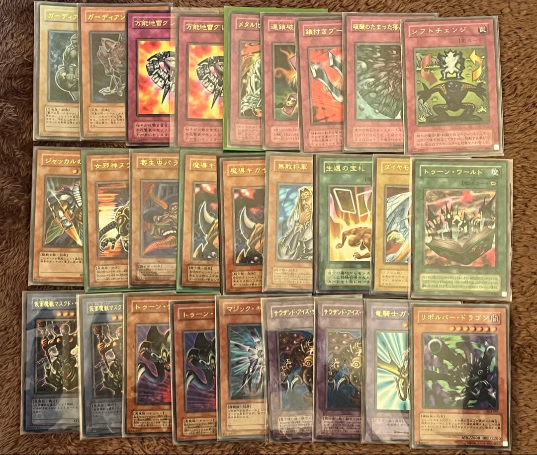 遊戯王　ウルパラ　27枚　まとめ売り　ウルトラパラレルレア 値下げ 遊戯王 初期 2期 10枚セット ウルトラレアパラレル 遊戯王