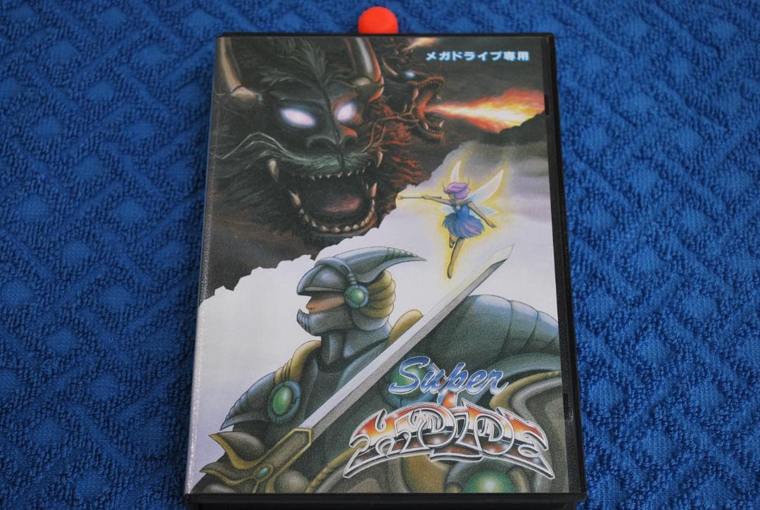 メガドライブソフト中古動作品「スーパーハイドライド」の出品です。 メガドライブ用ソフト スーパーハイドライド - メルカリ