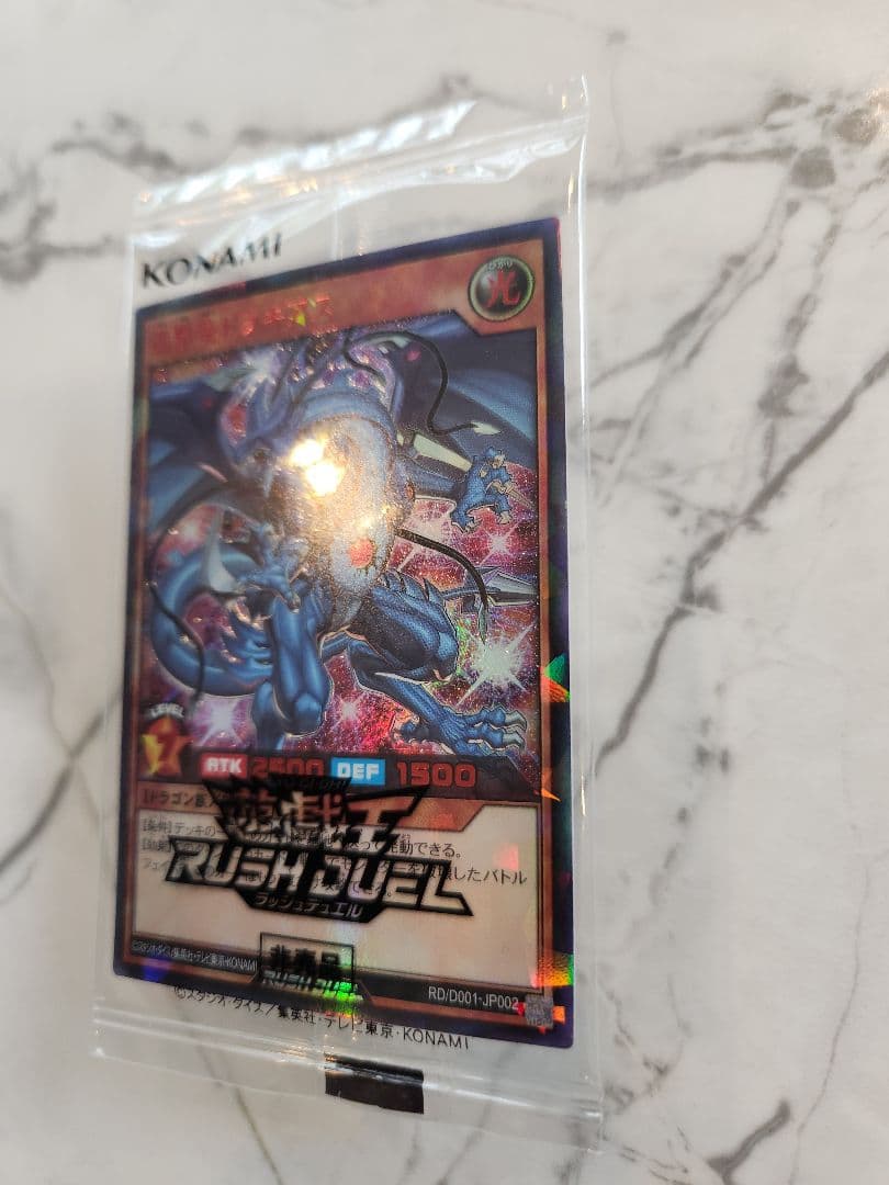 世界777枚限定】連撃竜ドラギアス SPECIAL RED Ver. 最安値 - メルカリ