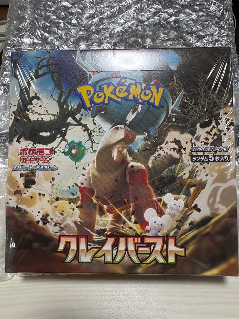 ポケモンカードゲーム クレイバースト BOX シュリンク付き 楽天市場】【シュリンク付BOX】ポケモンカードゲーム スカーレット