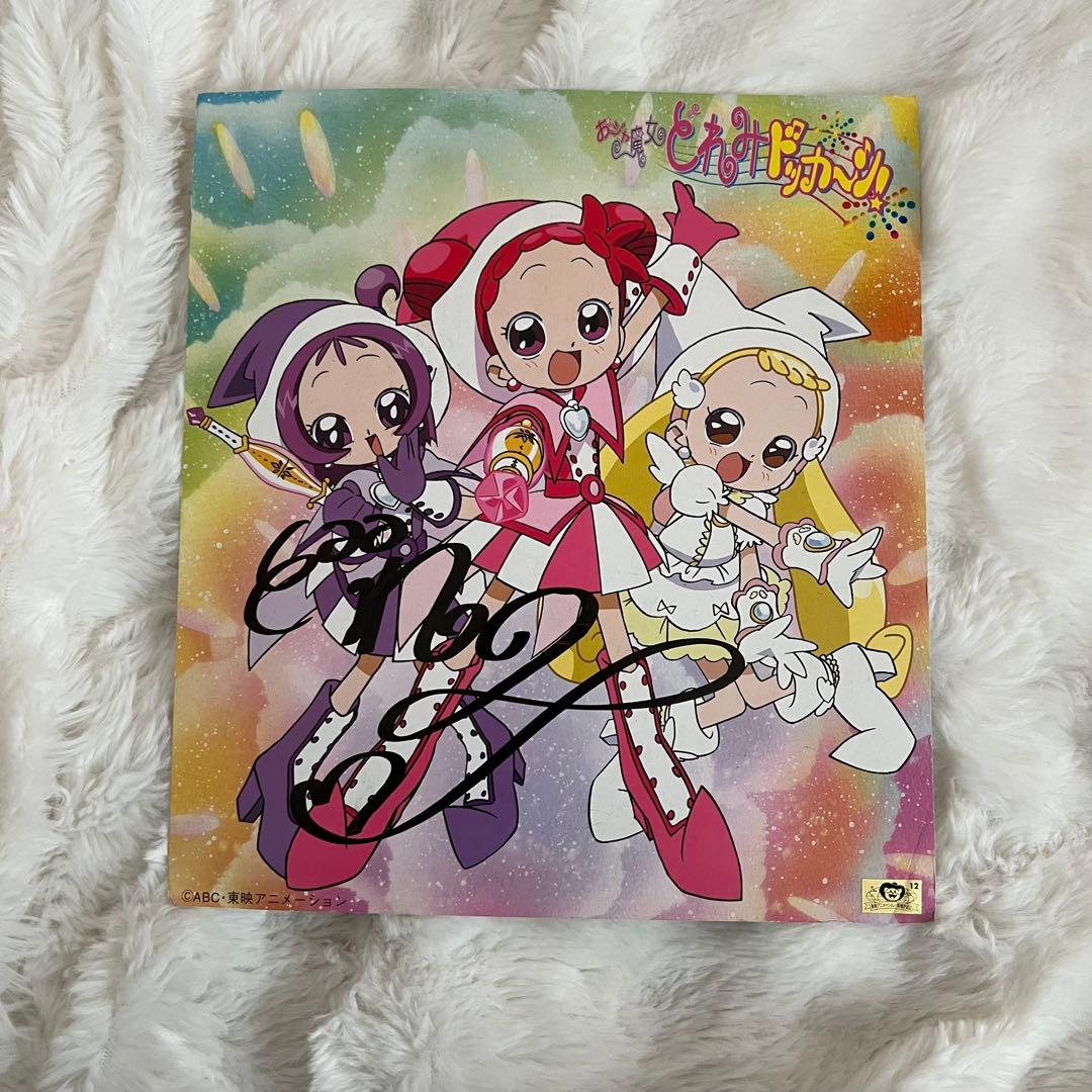 おジャ魔女どれみ ドッカーン サイン入り色紙 - メルカリ