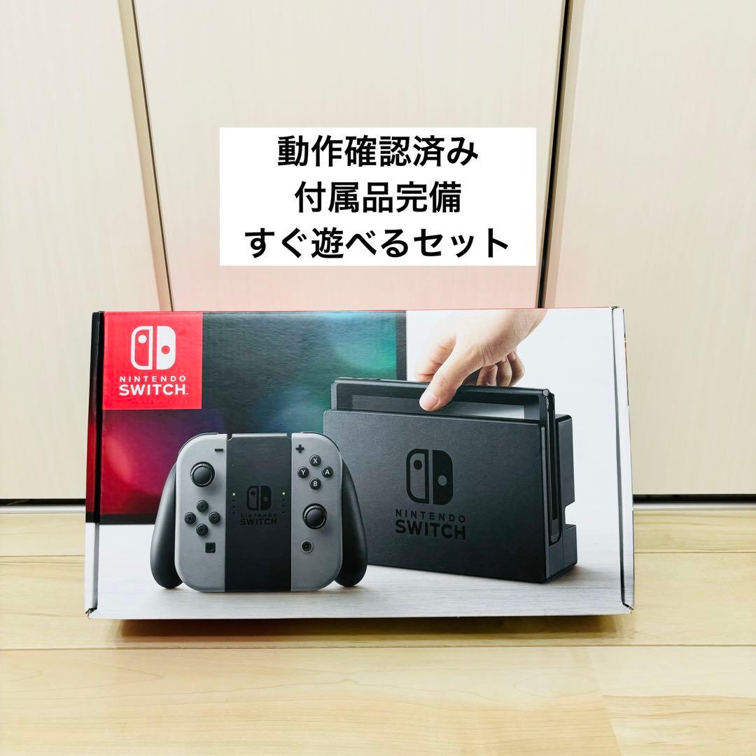 Nintendo Switch 本体動作確認済み
