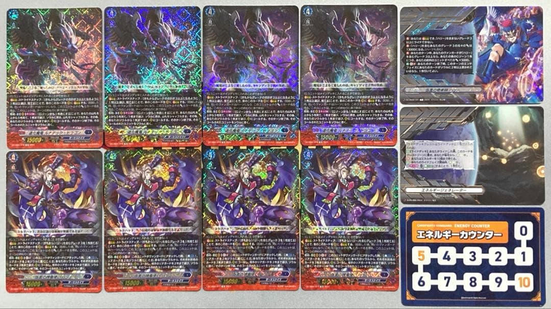 ヴァンガード ハリー デッキ 54枚 +α Gゾーン 8枚 - メルカリ