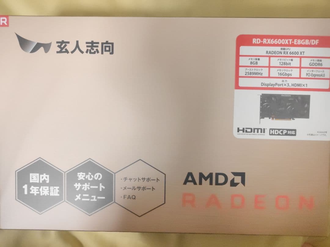 Radeon RX 6600XT 玄人志向 玄人志向のRadeon RX 6600 XTは最安クラス、カード長は200mm - AKIBA