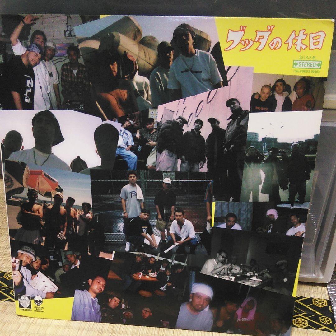 ブッダブランド　12インチレコード　ブッダの休日 Amazon.co.jp: ブッダの休日: ミュージック