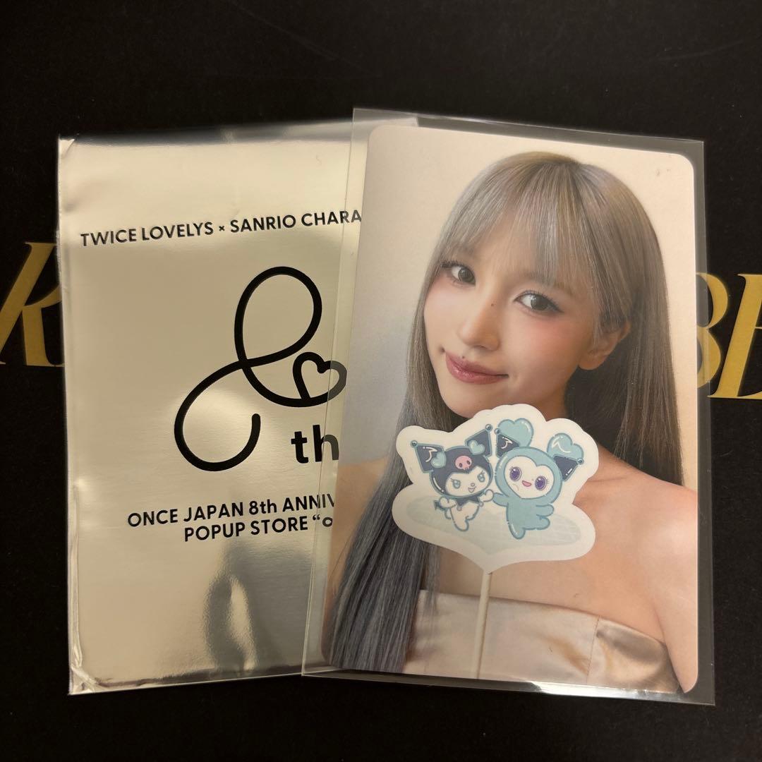 TWICE ポップアップ POPUP 1万円購入特典トレカ ミナ サンリオ 渋谷