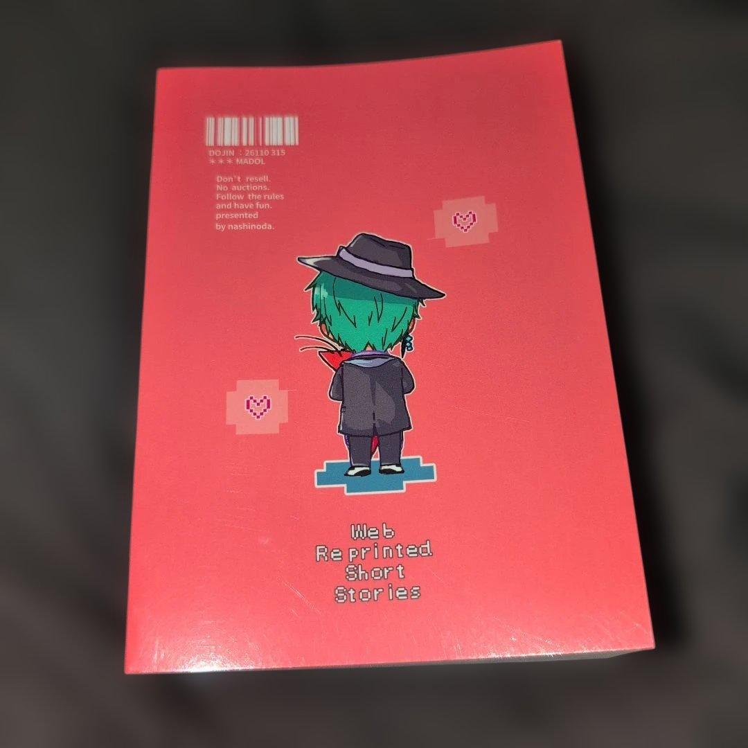 ツイステ 同人誌 全年齢800！ / なしのだ （フロイド×女監督生） / 74