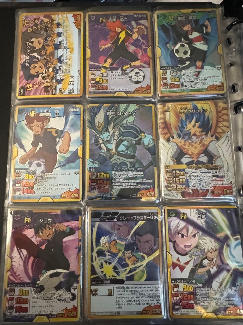 イナズマイレブンカード 引退品セット - メルカリ