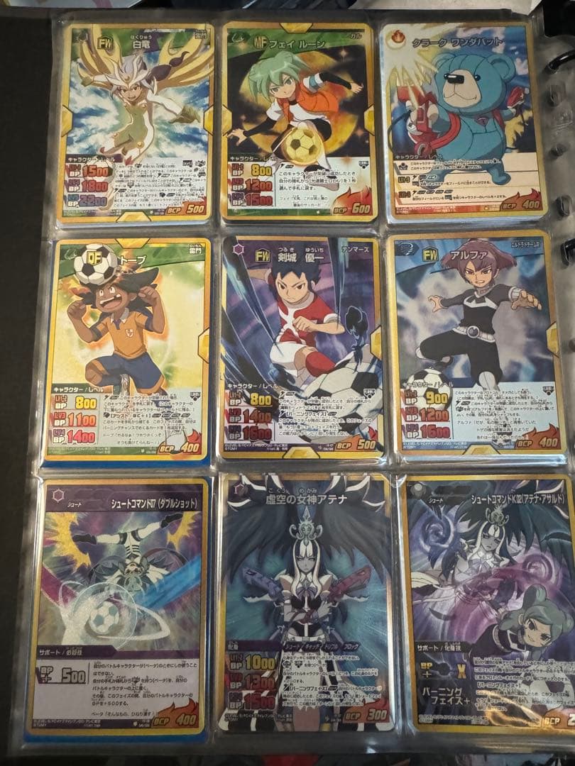 イナズマイレブンカード 引退品セット - メルカリ