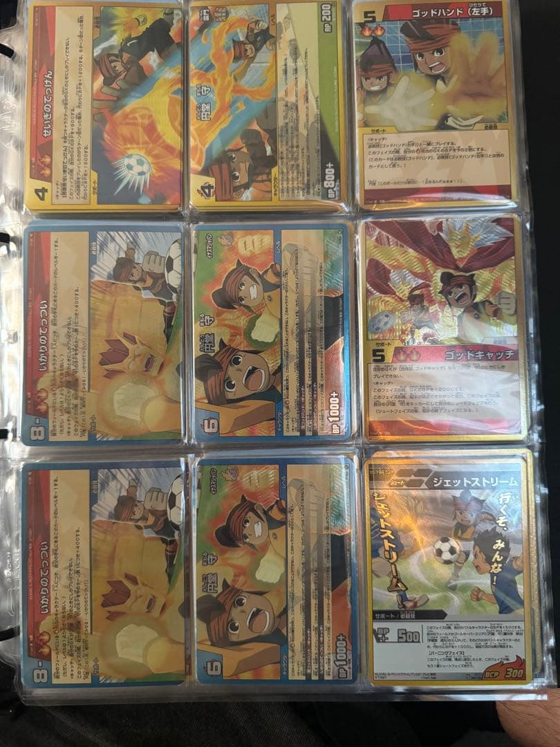 イナズマイレブンカード 引退品セット - メルカリ