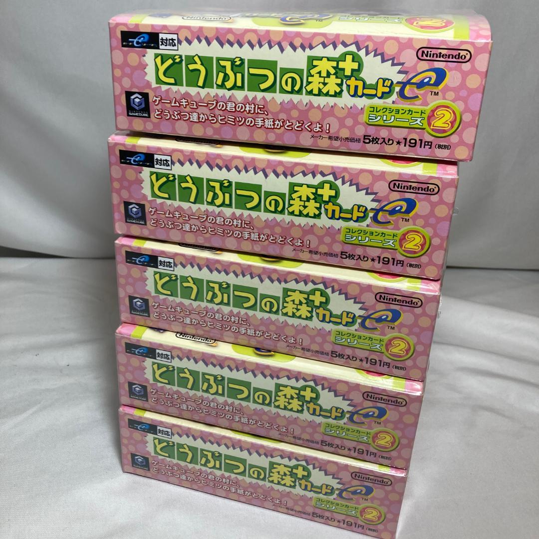 5BOX どうぶつの森+ カードe シリーズ2 新品 シュリンク付 任天堂 #6