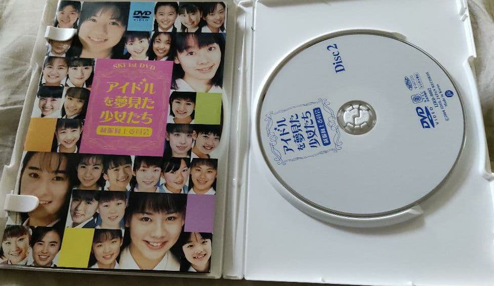 制服向上委員会　アイドルを夢見た少女たち　DVD2枚組