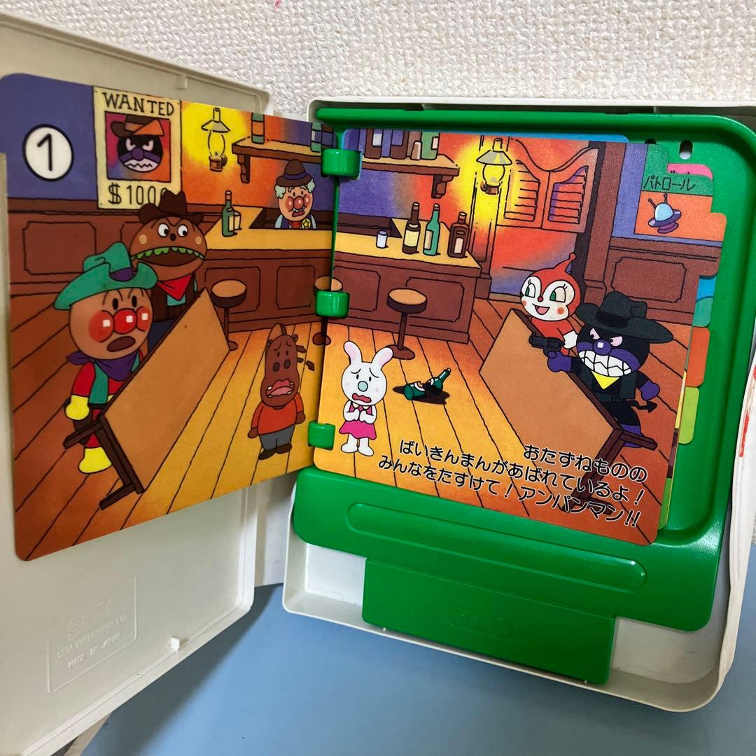 キッズコンピュータピコPICO アンパンマンのおはなしだいすき専用絵本