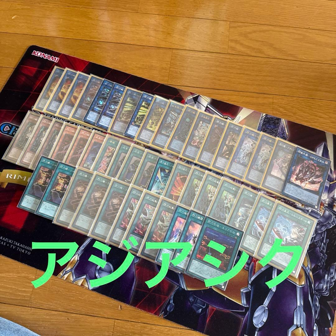 遊戯王 閃刀姫 アジアシク デッキパーツセット OCG】アザミナ型閃刀姫について｜(旧:せのじ)