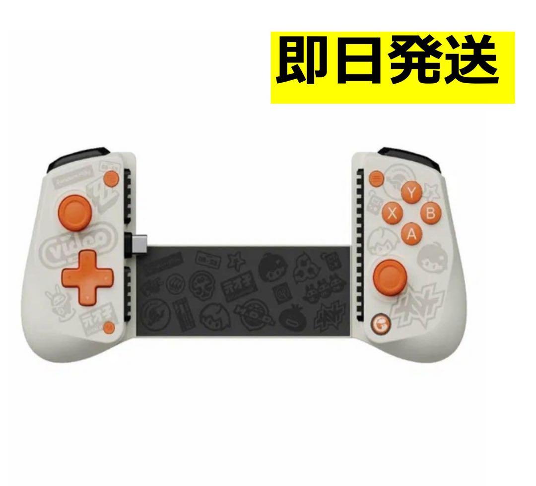 GameSir X5 Lite スマホコントローラー ゼンレスゾーンゼロ 白 GAMESIR