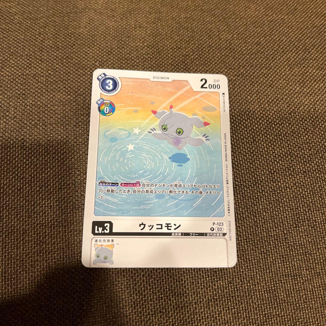 デジモンカード ウッコモン プロモ パラレル - メルカリ