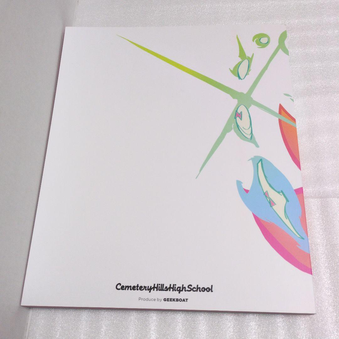 パンティ&ストッキング　セメタリーヒルズ本