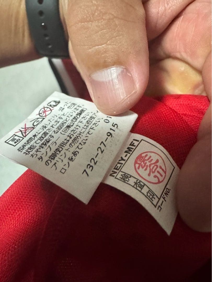 浦和レッズ ユニフォーム 98年 PUMA プーマ XOサイズ MIRAGE - メルカリ