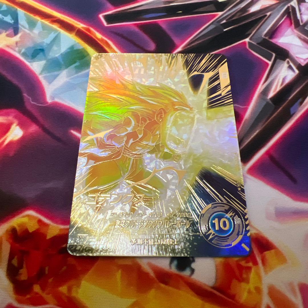 ドラゴンボールスーパーダイバーズSDV7-022 パラレル ゴテンクス