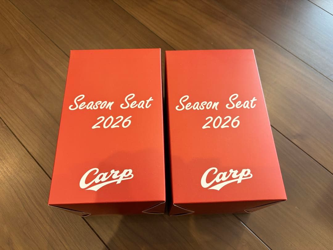 新品 広島カープ 年間指定購入特典 スラィリーシリコーンライト 2個