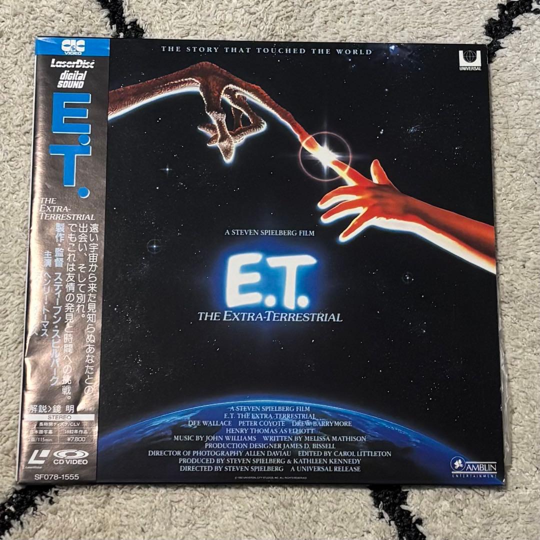 E.T. レーザーディスク（LD／日本盤／2面仕様） - メルカリ