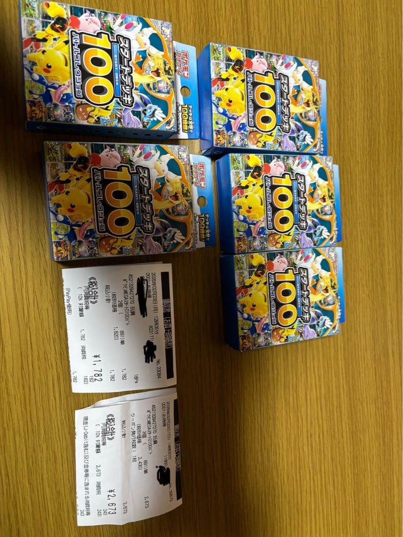 MEGAスタートデッキ100バトルコレクション新品未使用未開封 5ボックス