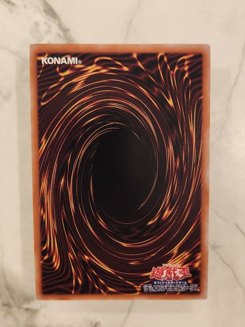 《極美品》真紅眼の黒竜　レッドアイズブラックドラゴン　25th クオシク