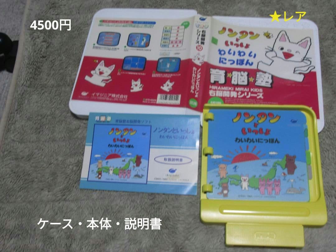 短期セール中 ピコ専用絵本ソフト 9点セット - メルカリ