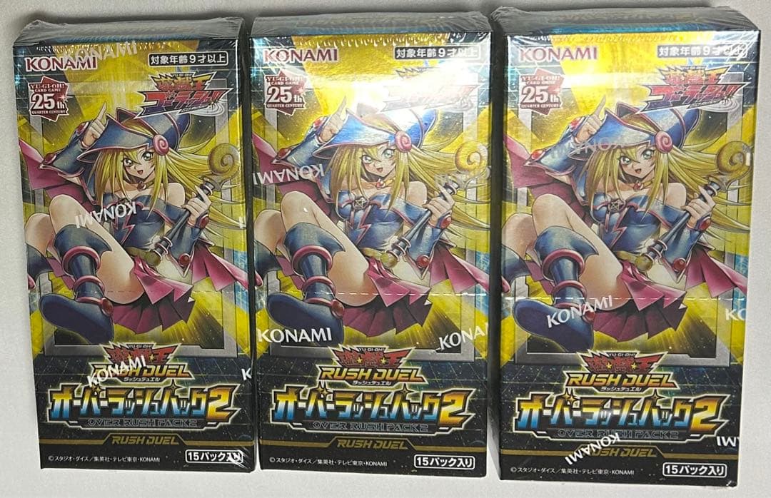 遊戯王 ラッシュデュエル オーバーラッシュパック2 シュリンク付き 3BOX Amazon.co.jp: 遊戯王ラッシュデュエル オーバーラッシュパック2