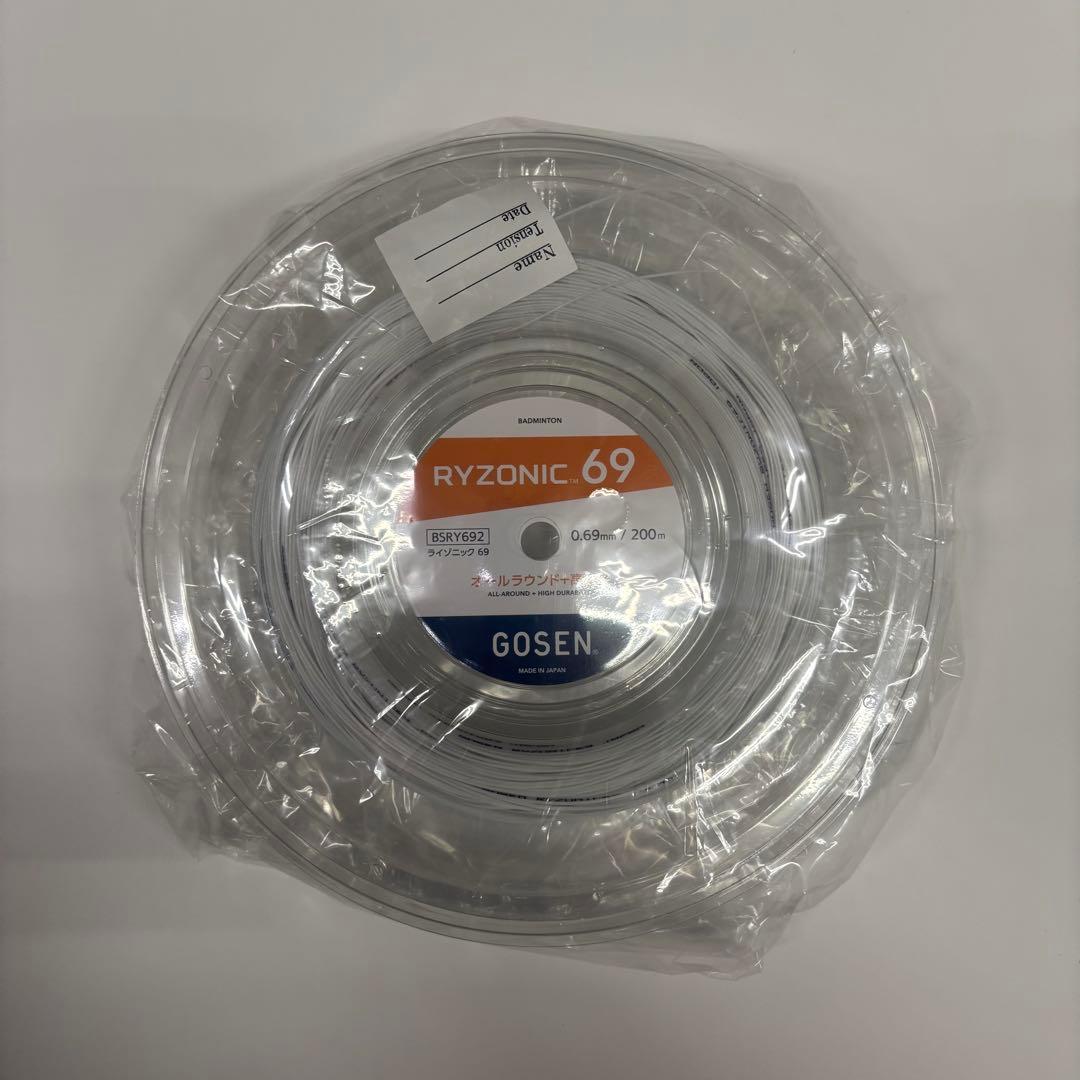 RYZONIC 69 ライゾニック 200mロール - メルカリ
