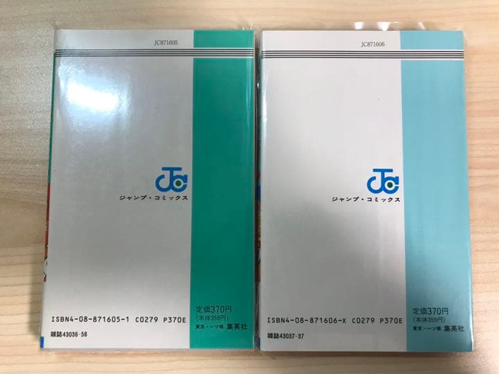 希少　スクラップ三太夫 全巻