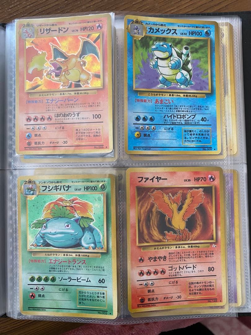 ポケモンカード旧裏31枚＋おまけ コロコロコミック付録のひかるミュウ ポケモンカード旧裏 1枚の通販