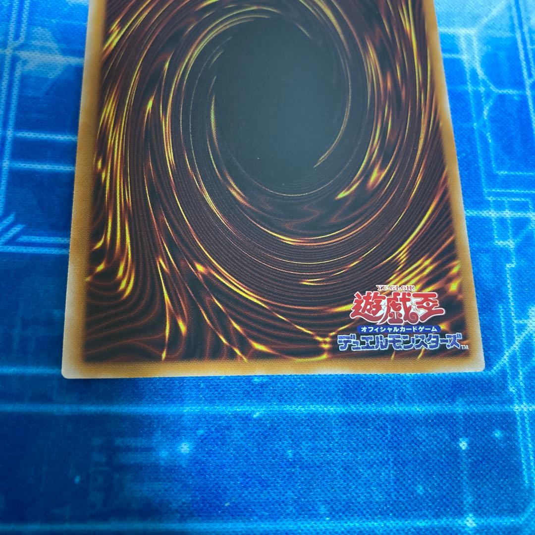 禁じられた聖冠　プリズマ