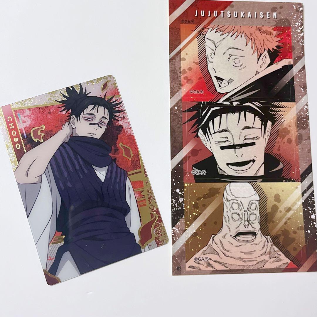 呪術廻戦 脹相＆壊相&虎杖悠仁 ジャンプショップステッカー ウエハース