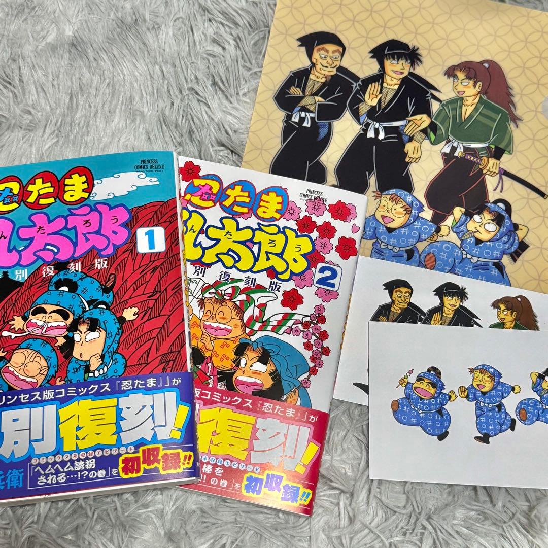 忍たま乱太郎 特別復刻版 プリンセス版1、2巻セット アニメイト特典