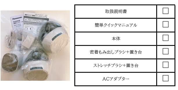 頭皮エステサロン EH-HE0G-T 中古品 頭皮マッサージャー - メルカリ